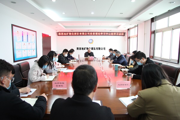 301648603742688589.jpeg 中心組學(xué)習(xí).jpg